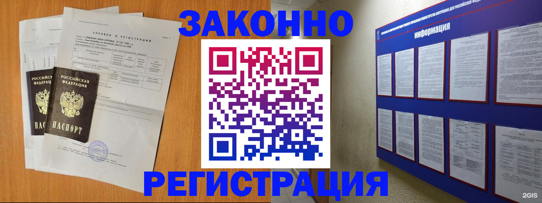 форма 3 в Муравленко