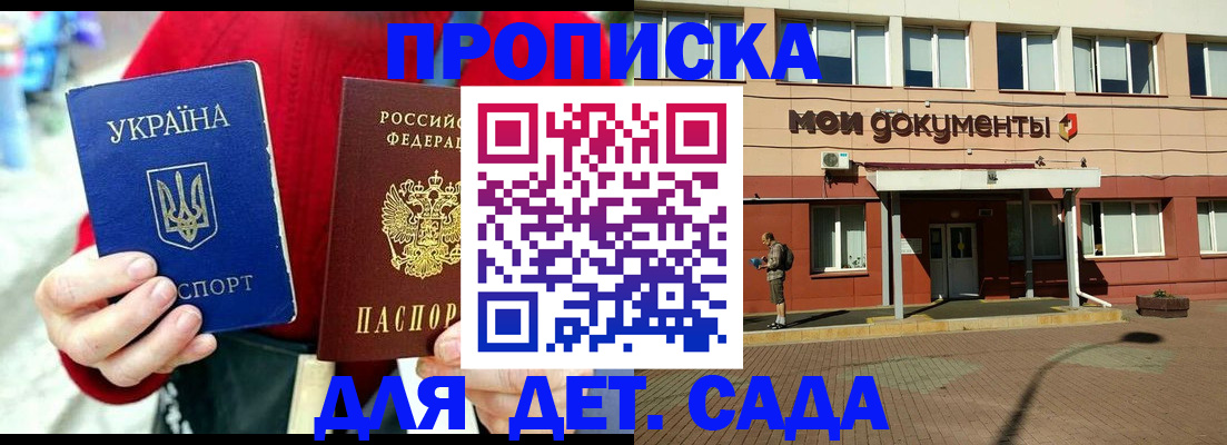 временная регистрация госуслуги в Муравленко