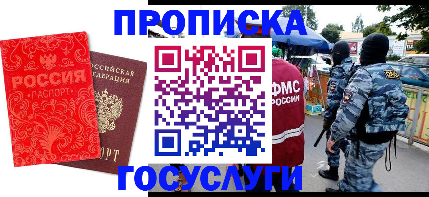 форма 3 в Муравленко